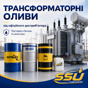 Технические масла Трансформаторное масло ТКп Технические масла Трансформаторное масло ТКп Технические масла Технические масла