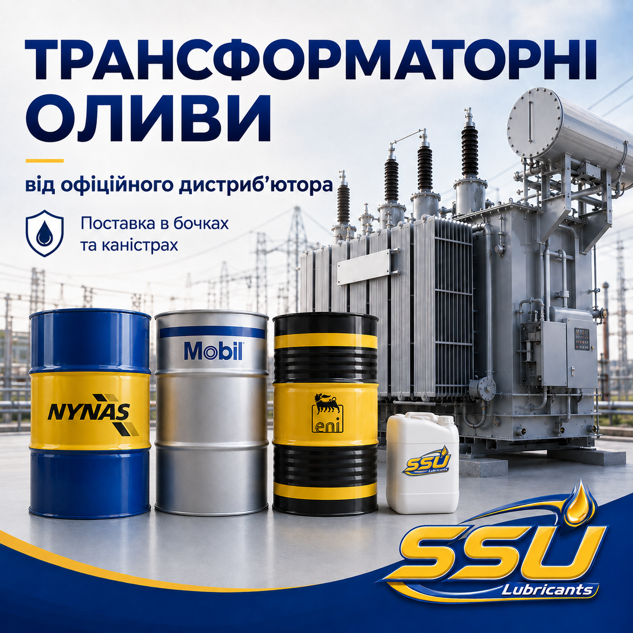 Трансформаторное масло ТКп